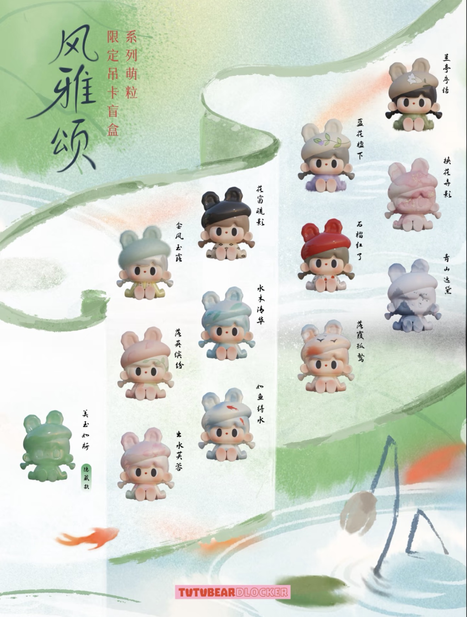 Feng Ya Song