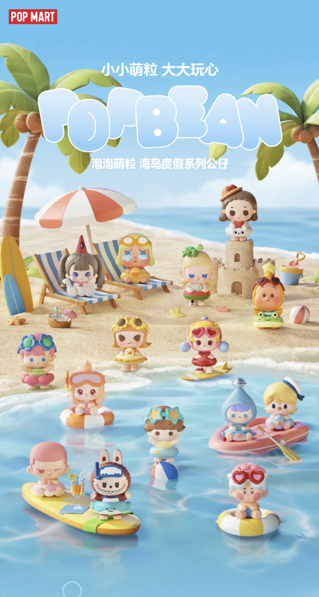 Island Vacation