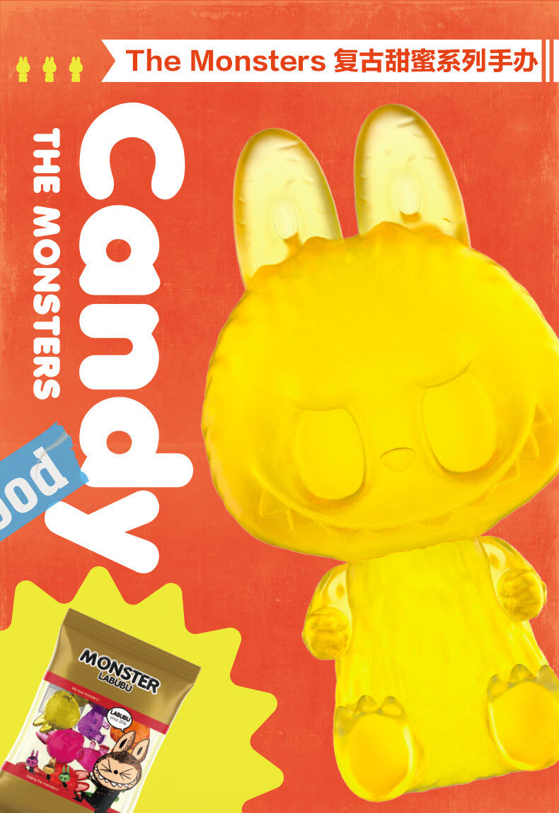 Gummy Candy