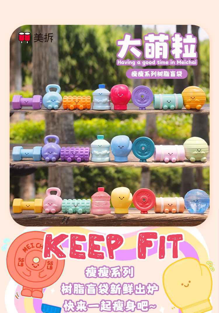Keep Fit