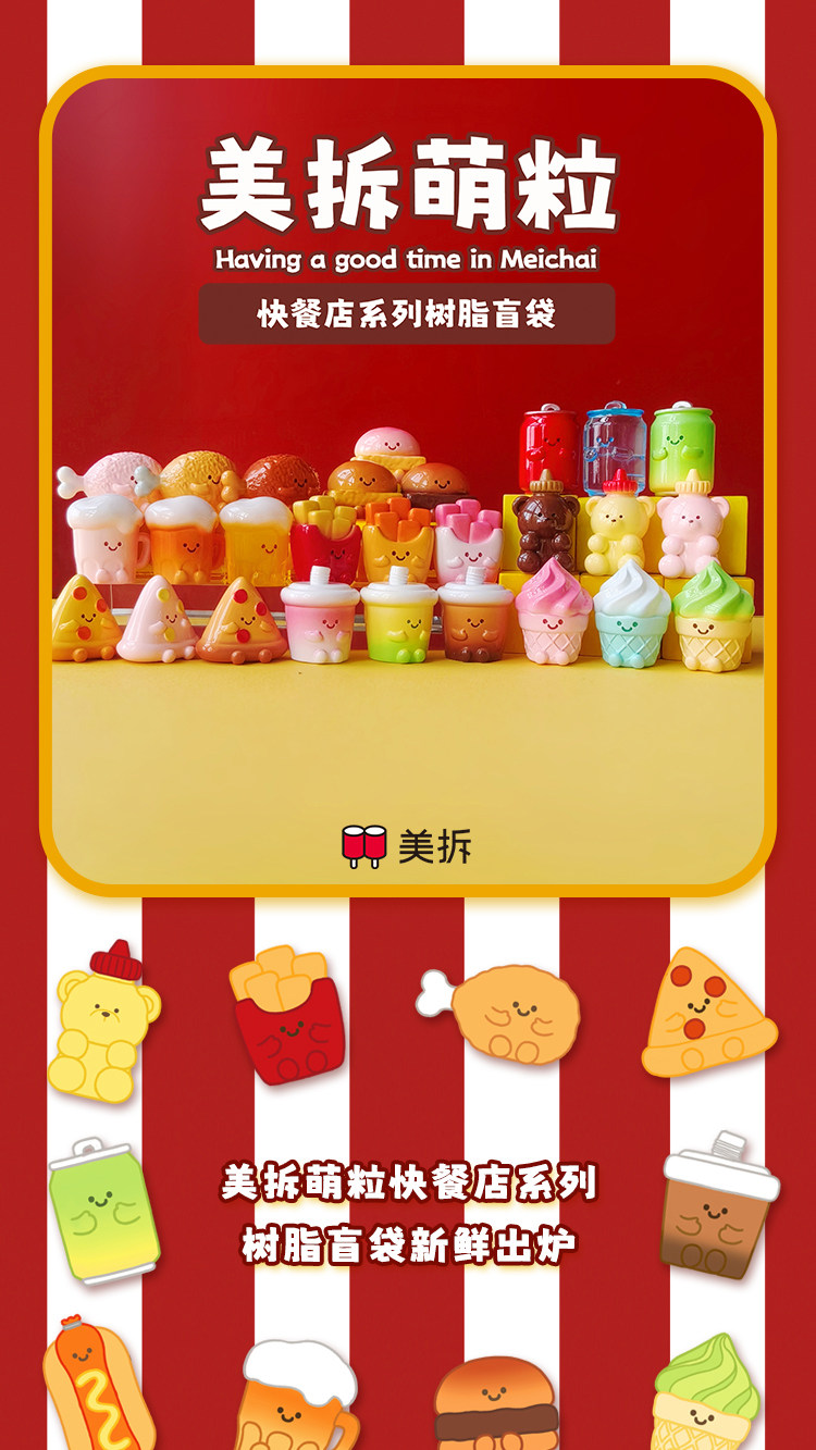 Fast Food Restaurant