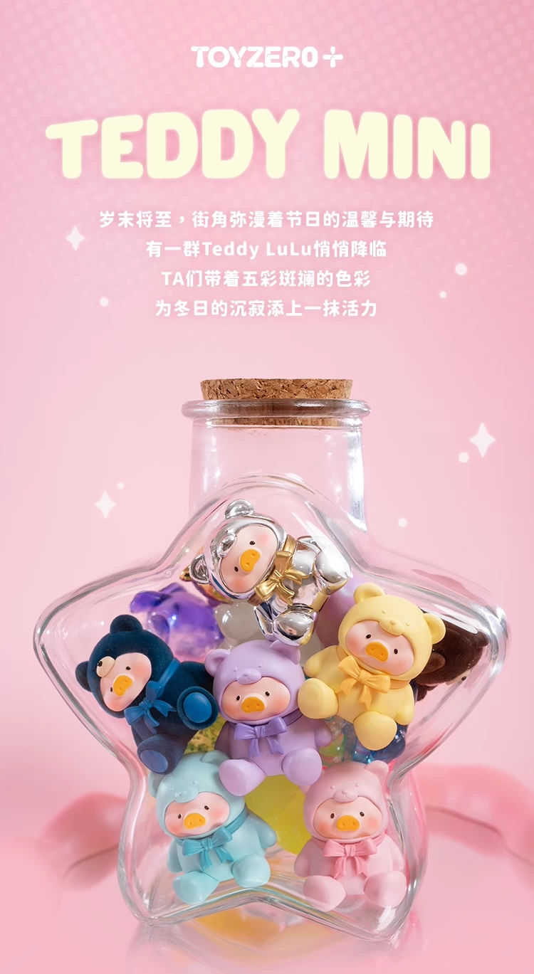 Teddy Mini