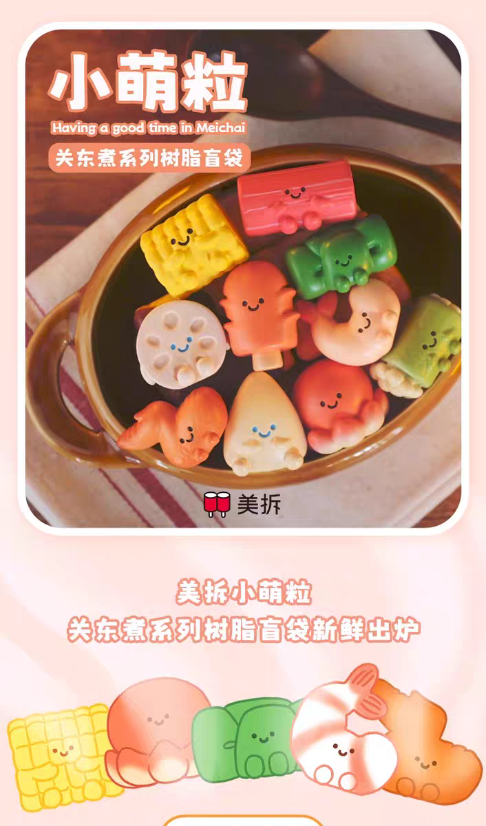 Oden