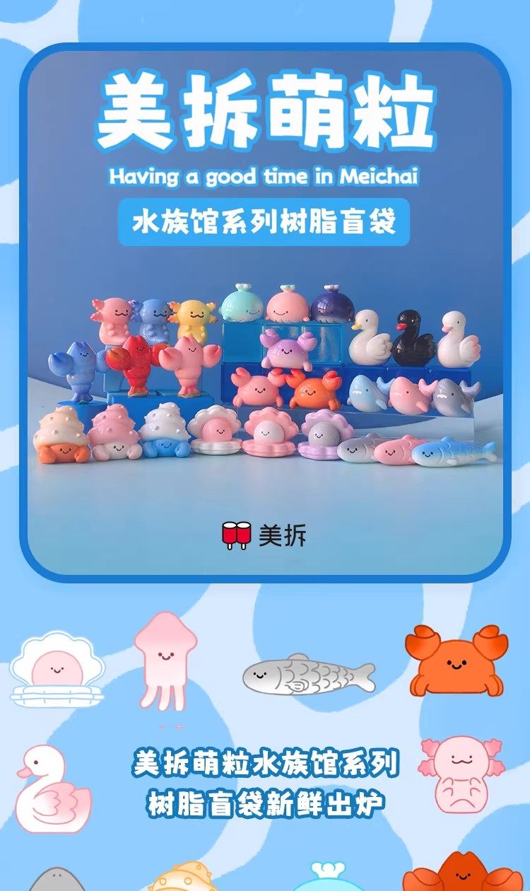 Aquarium