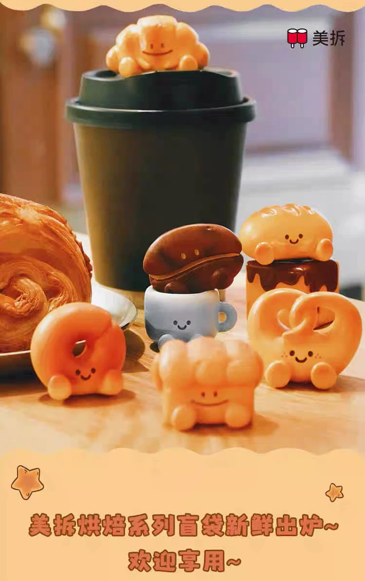 Bakery V1