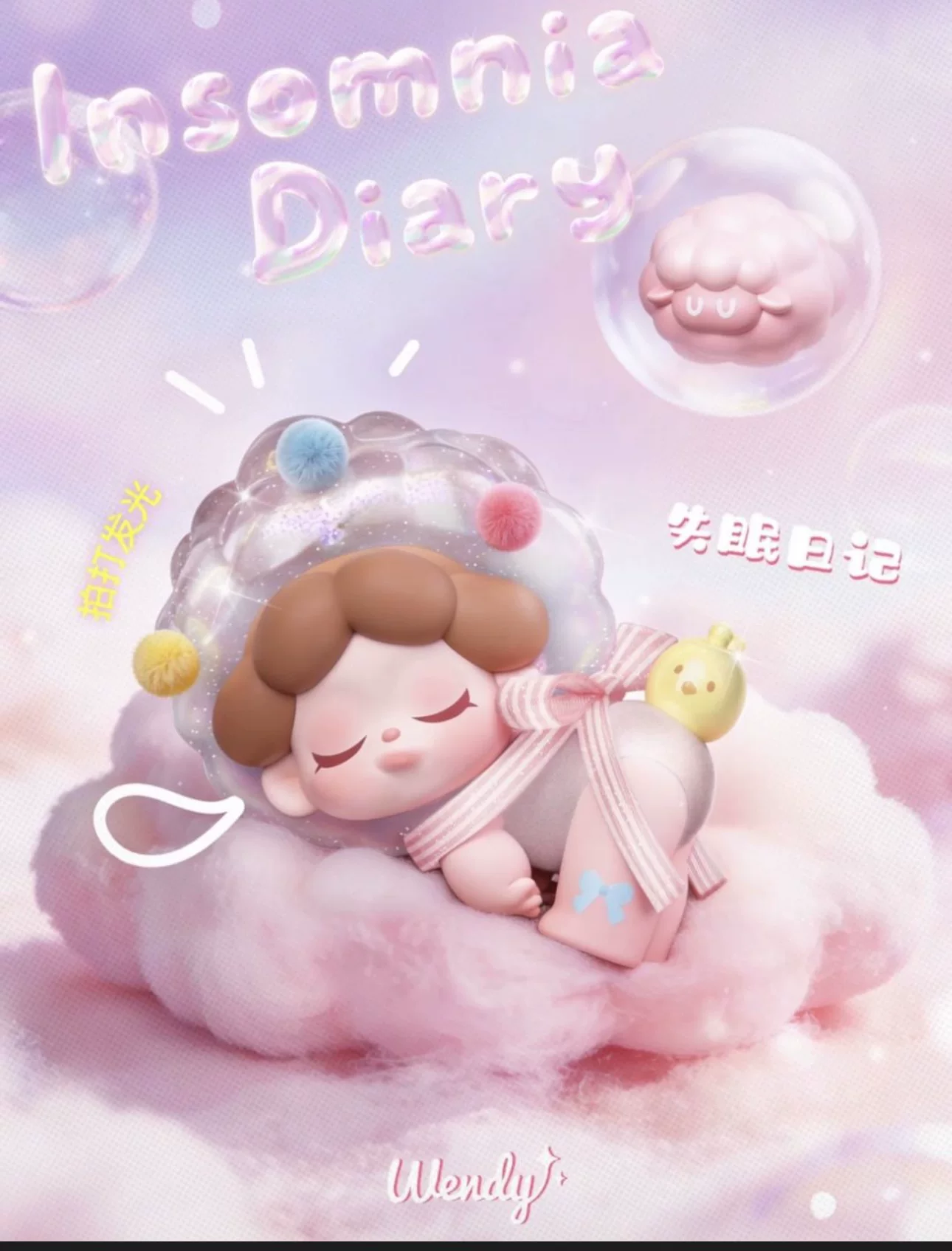 Insomnia Diary