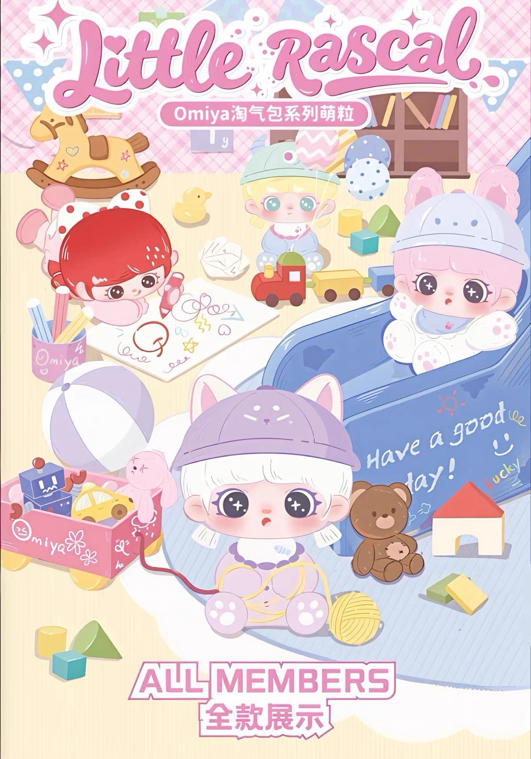 Omiya Little Rascal