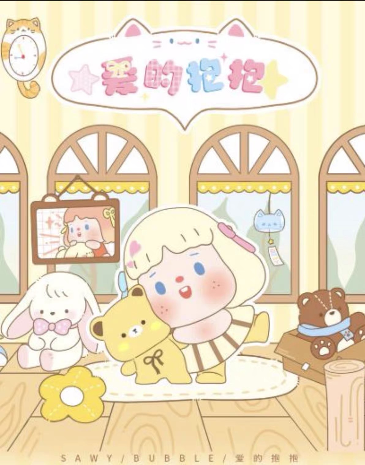 Loving hugs