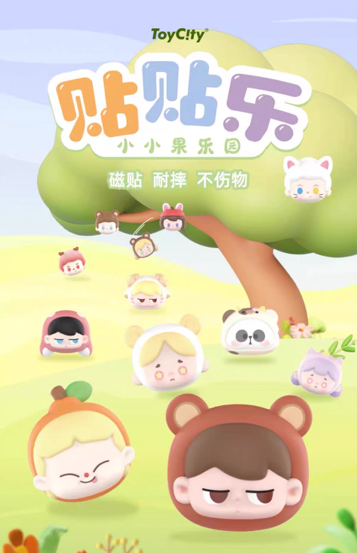 Hug New Year Limited Series