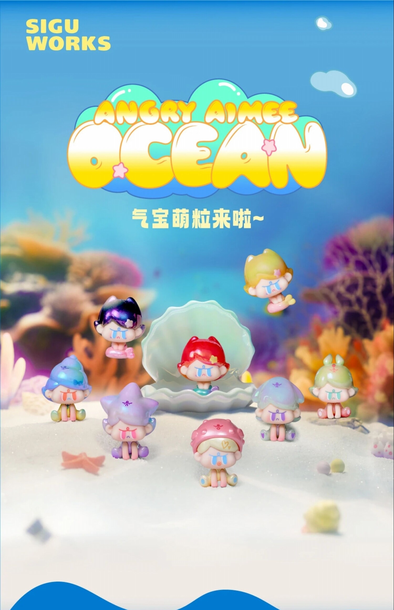 Ocean