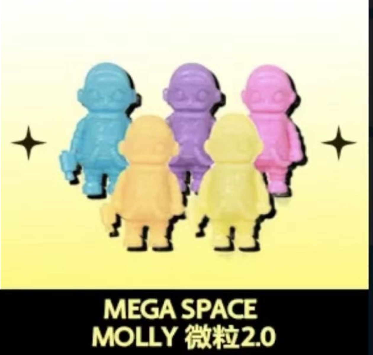 Mega Space Molly 2.0