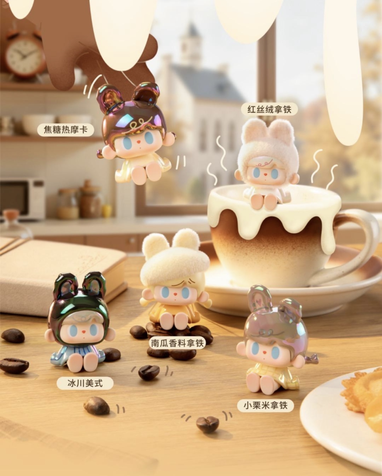 Coffee Time