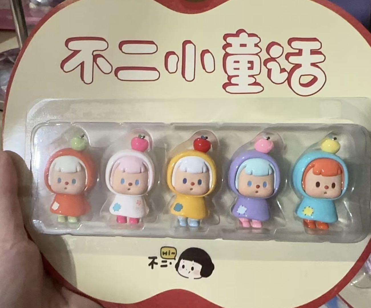 Little Apple