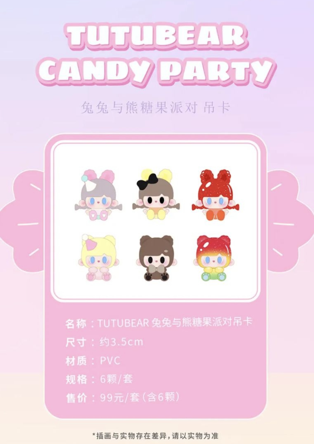 Bunny & Bear Candy Party