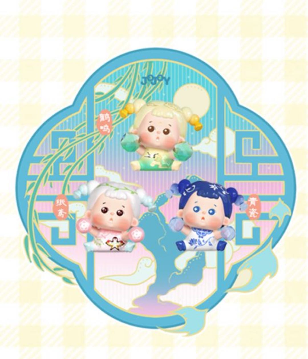 Fenghua Series