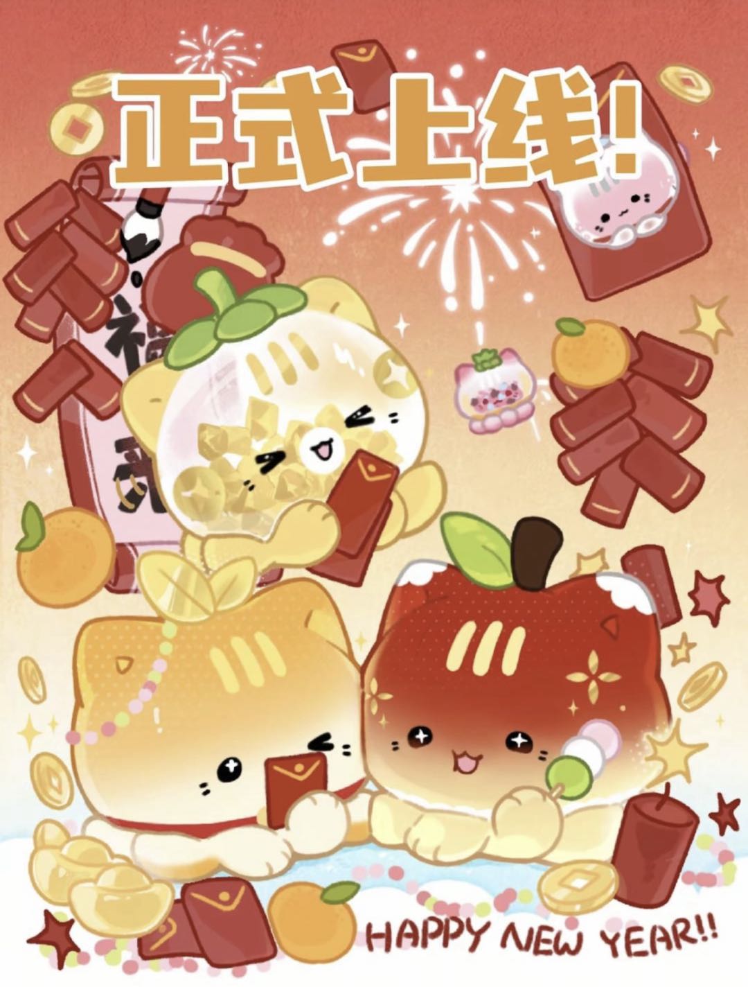 Wishing You Prosperity Series