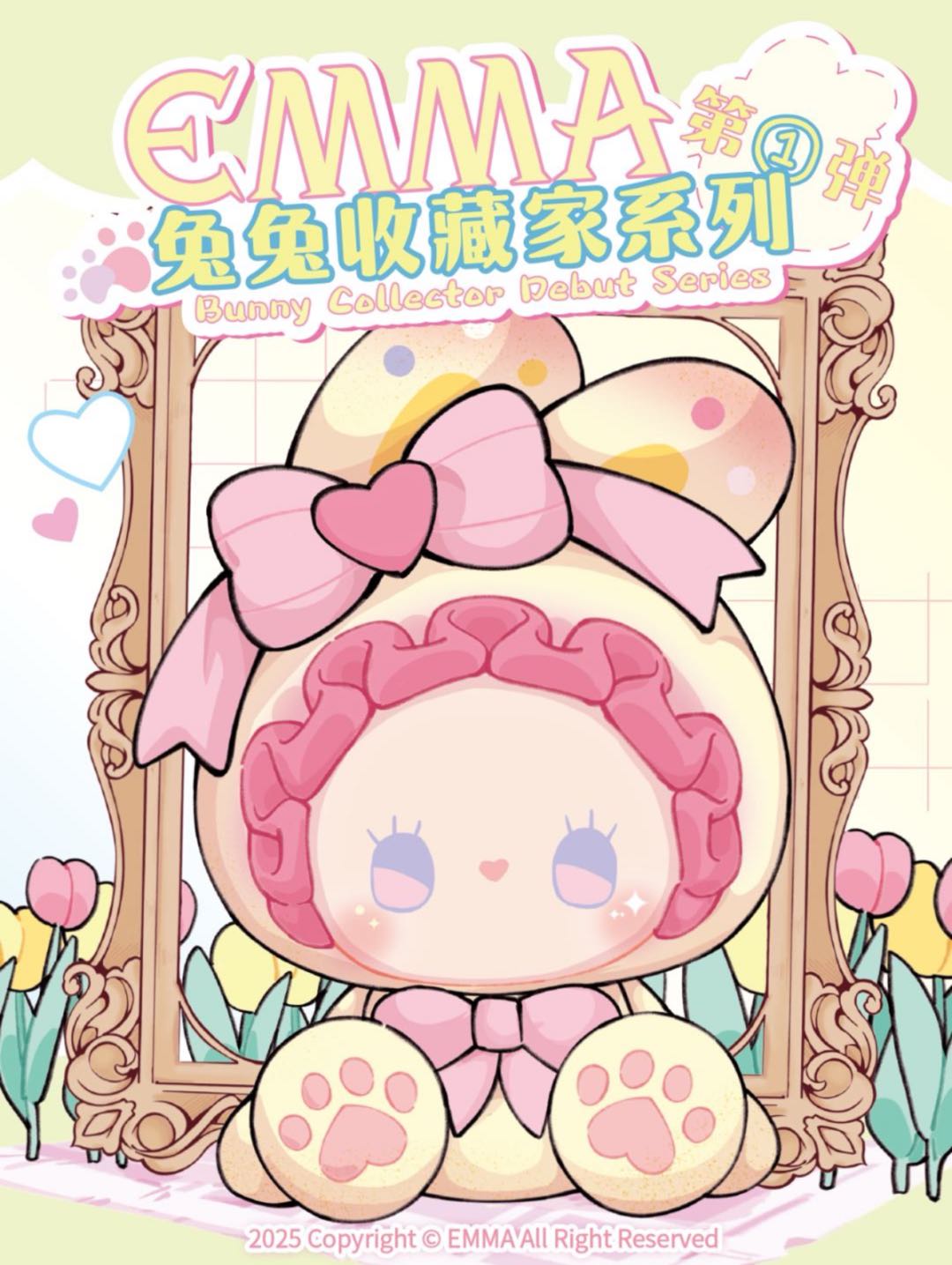 Emma Bunny Collector Debut Series V1