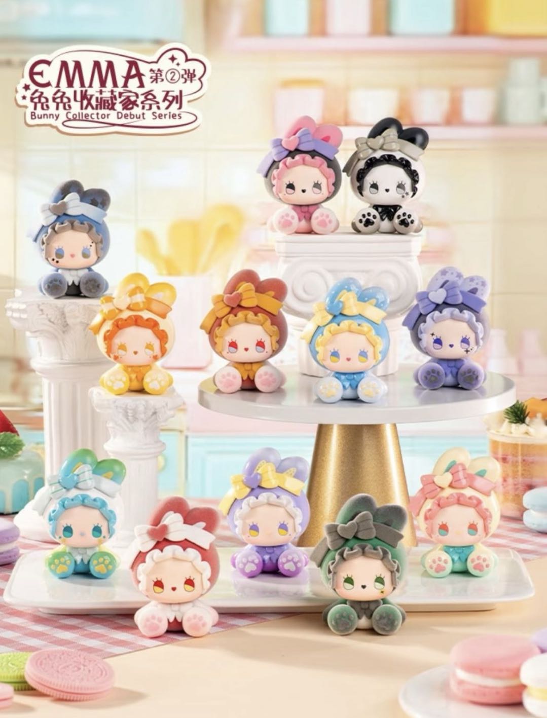 Emma Bunny Collector Debut Series V2