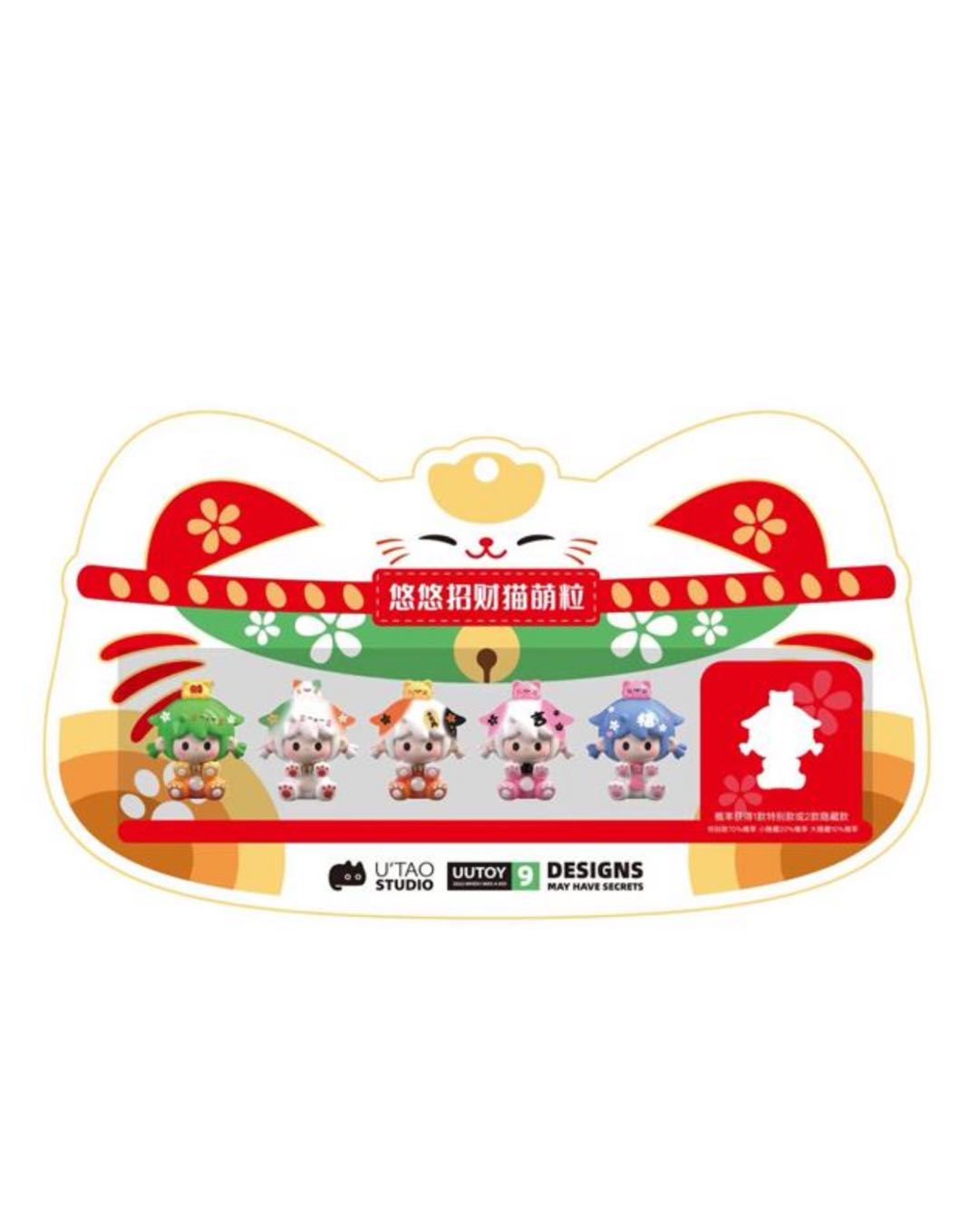 Lucky Cat Mini Figure Refill Pack Hang Card