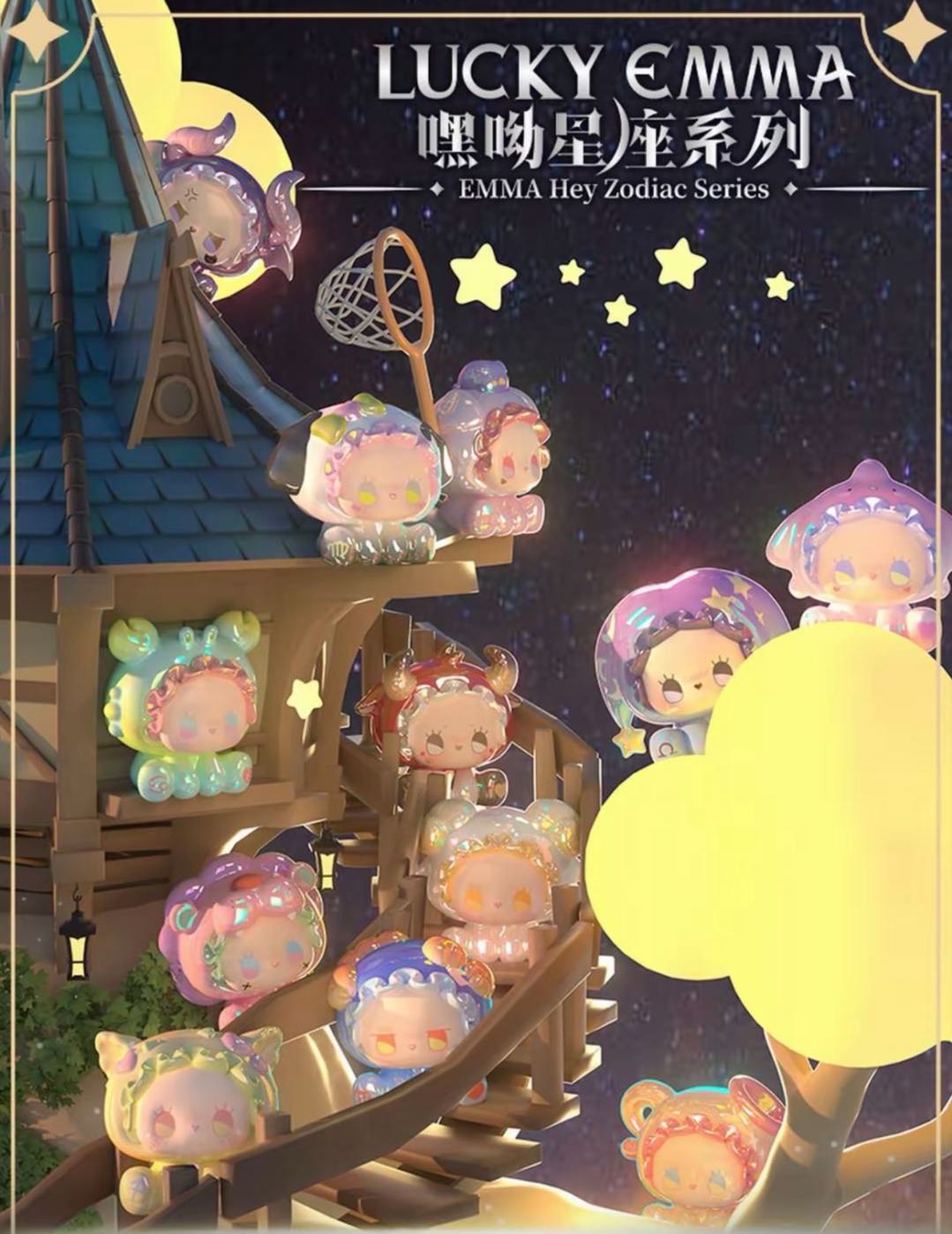 Lucky Emma Hey Zodiac Series