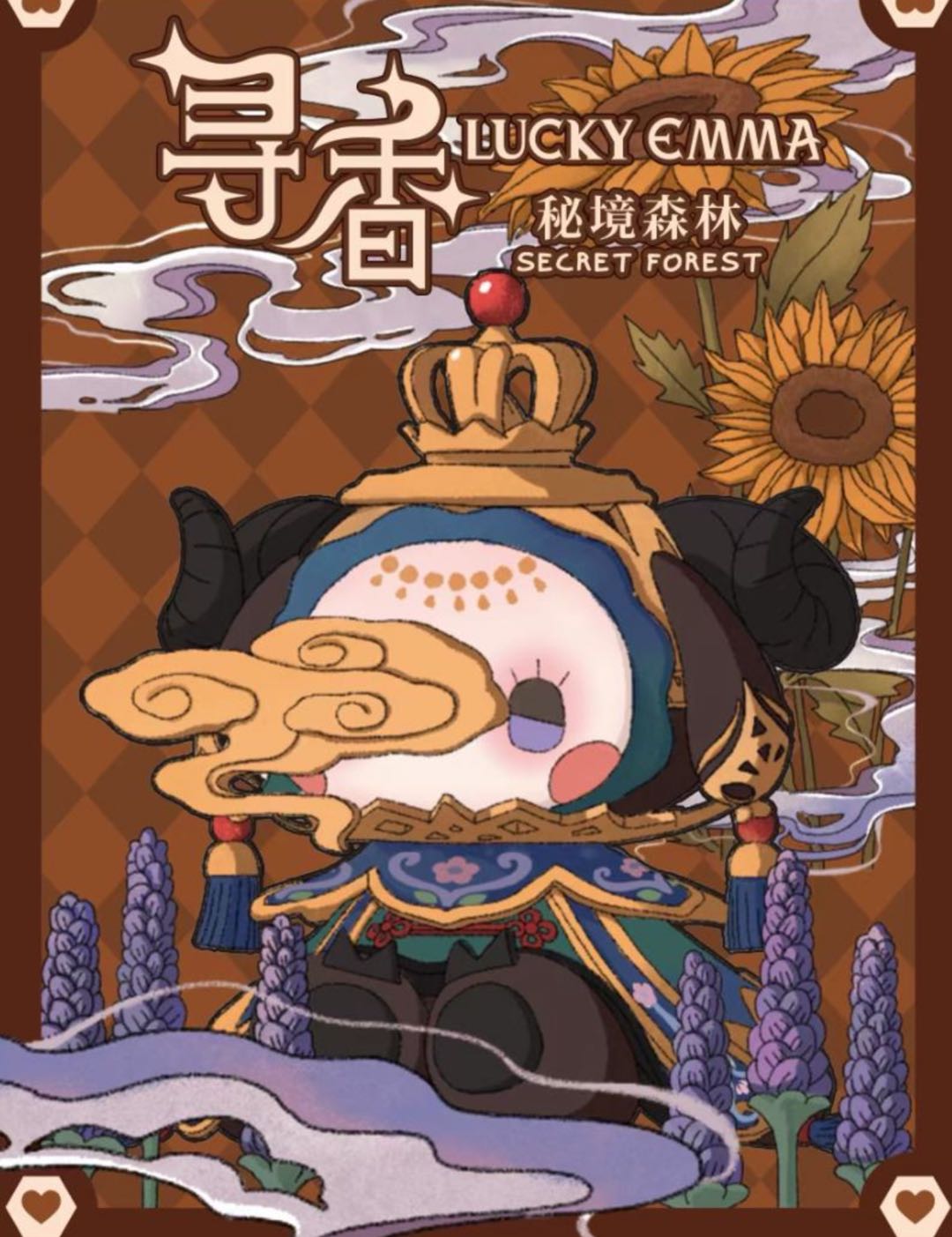 Lucky Emma Secret Forest