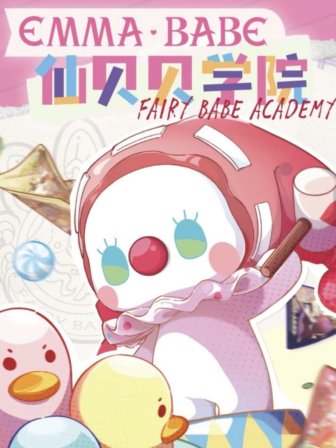 Emma Babe Fairy Babe Academy
