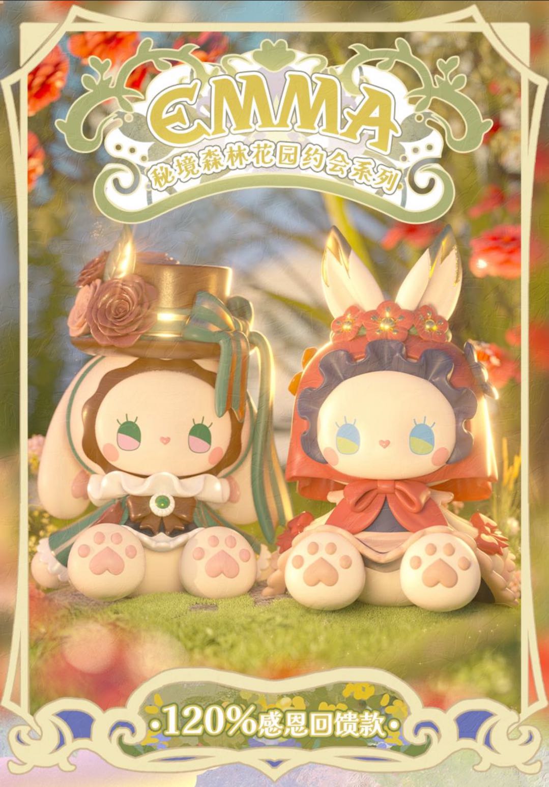 Secret Forest Garden Date Series