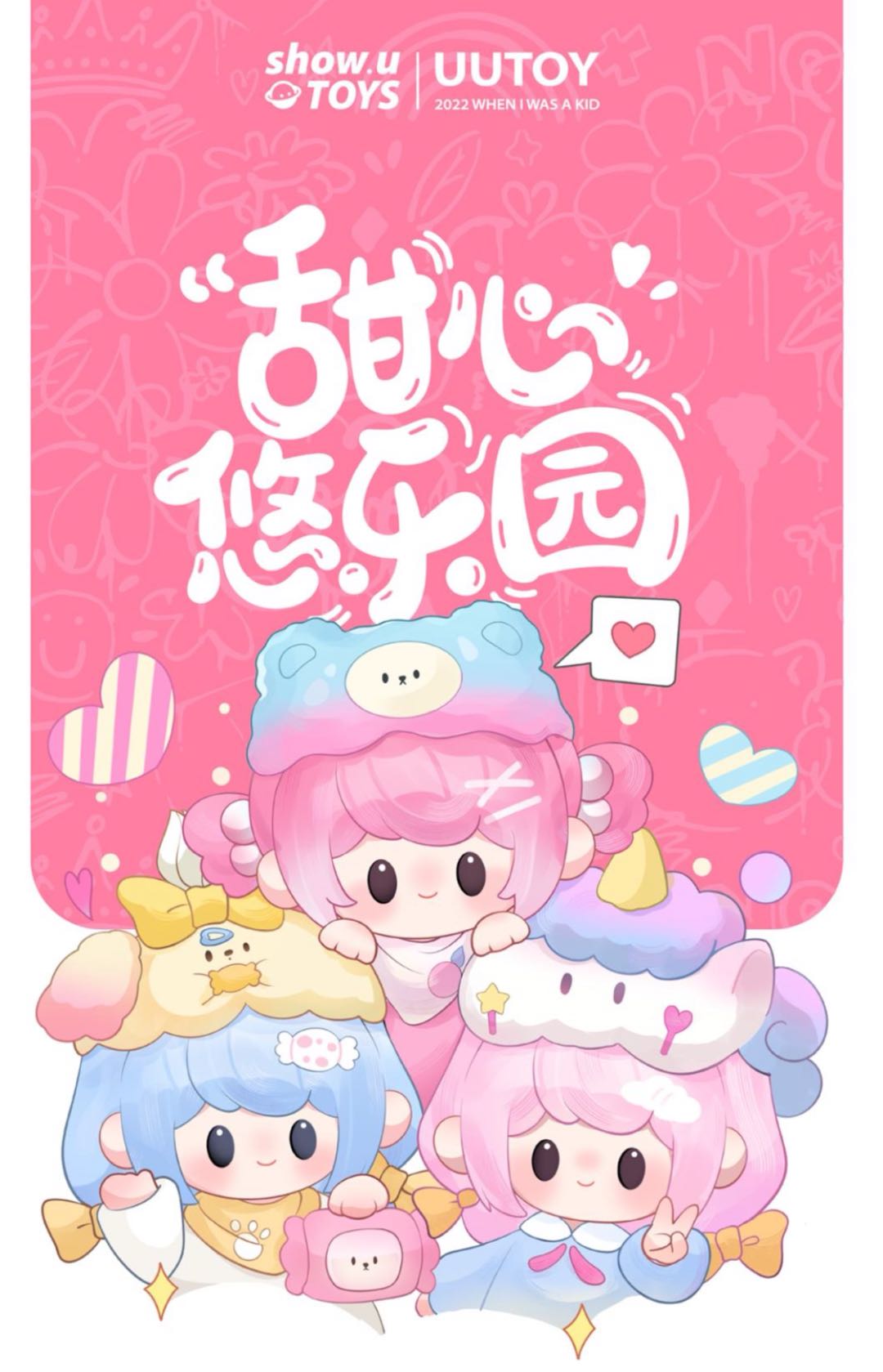 Sweetheart Utopia MINI Series