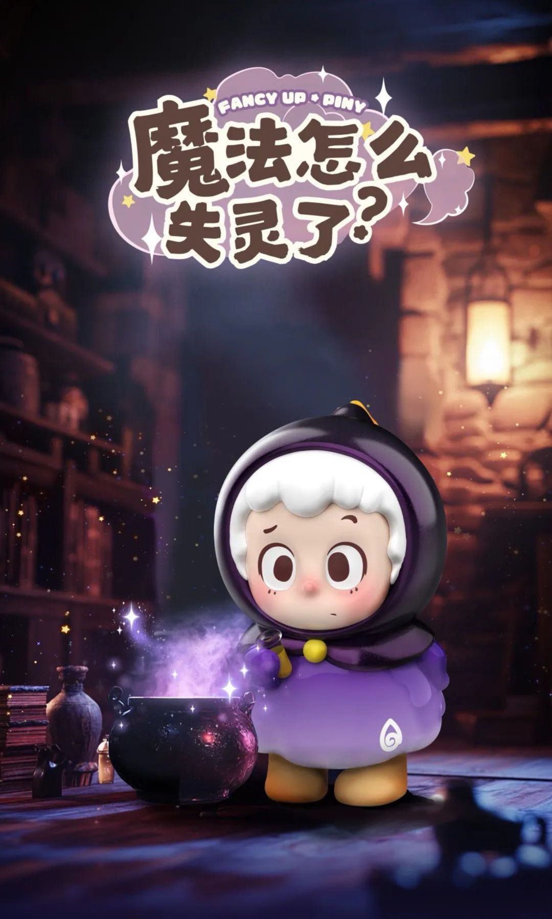 Why did the magic stop working