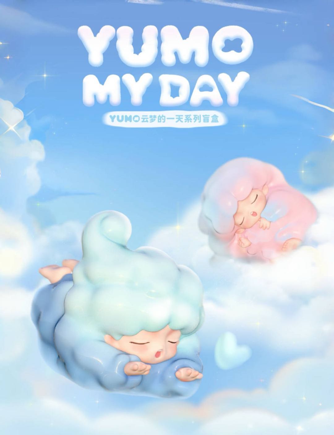 YUMO MY DAY
