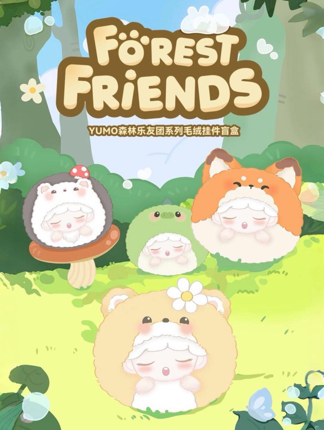 FOREST FRIENDS