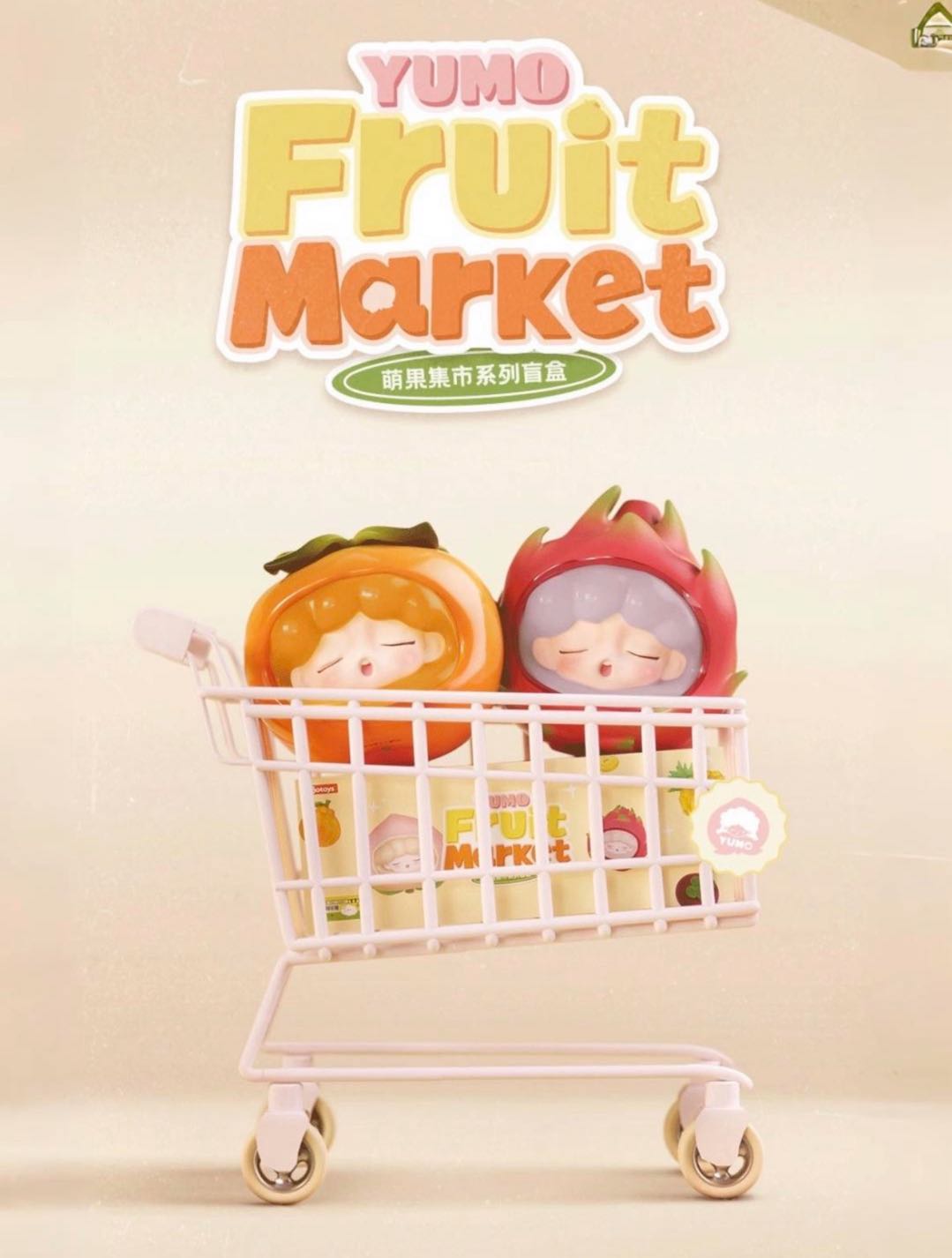 YUMO Fruit Market