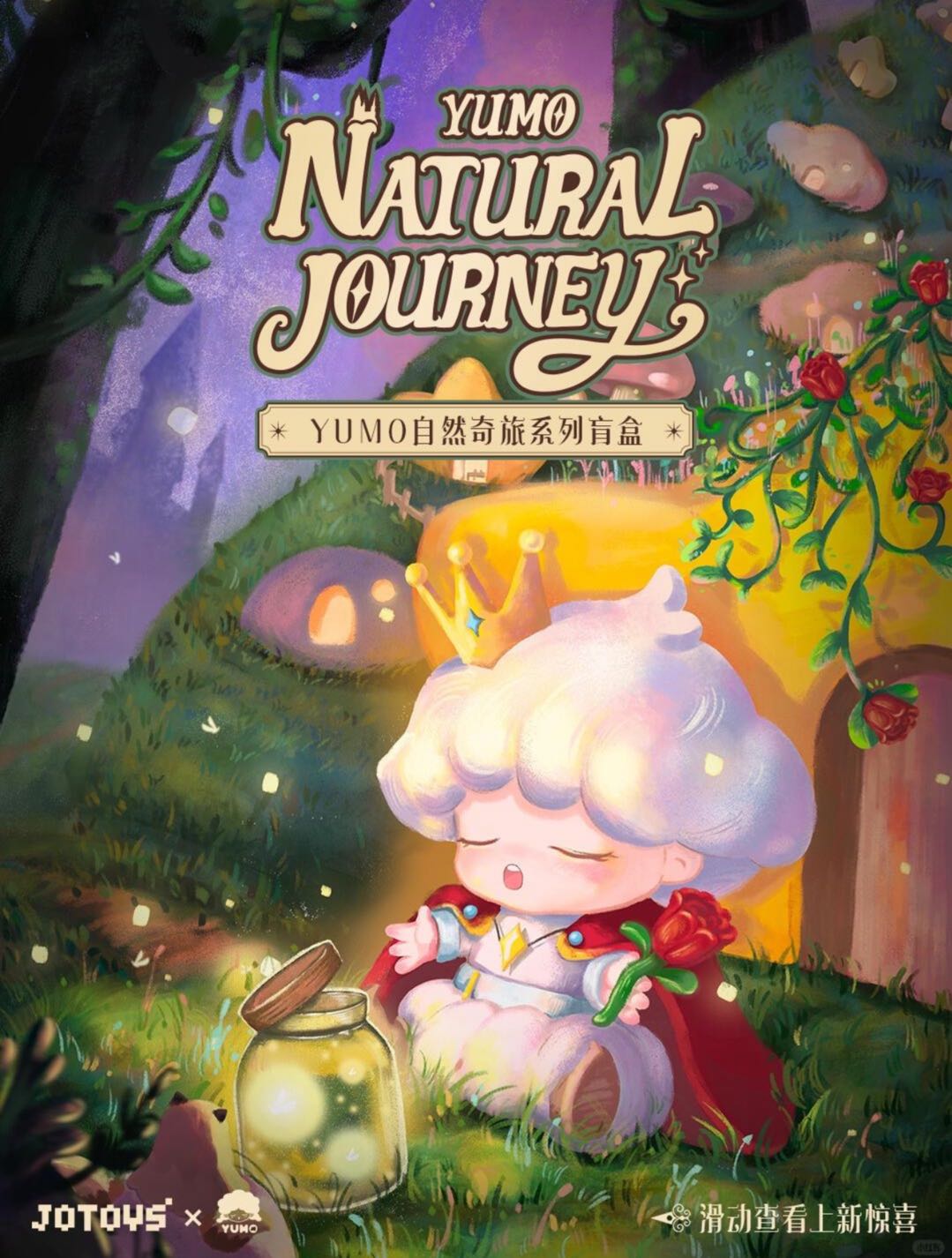 Nature Journey