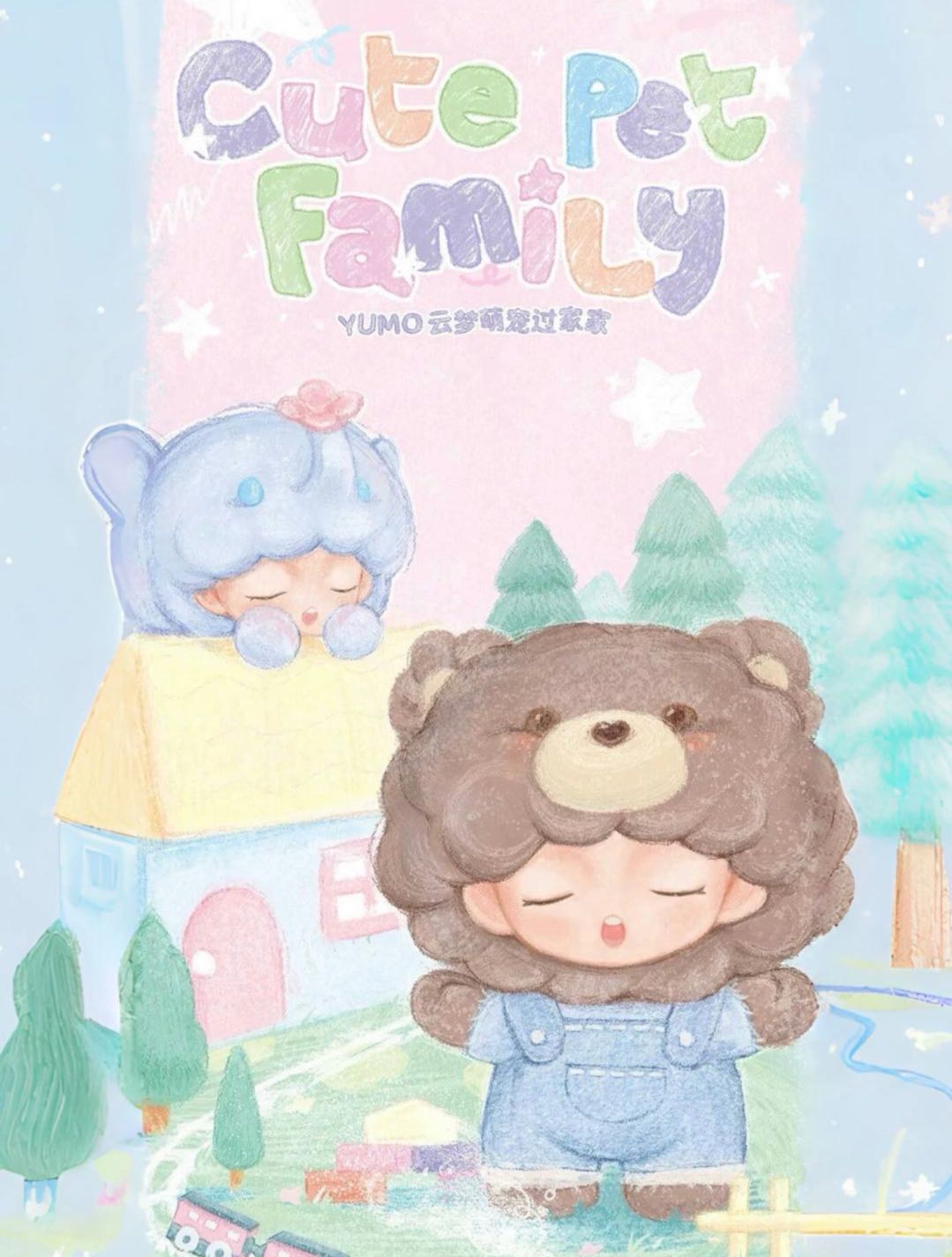 Cute Pet Family