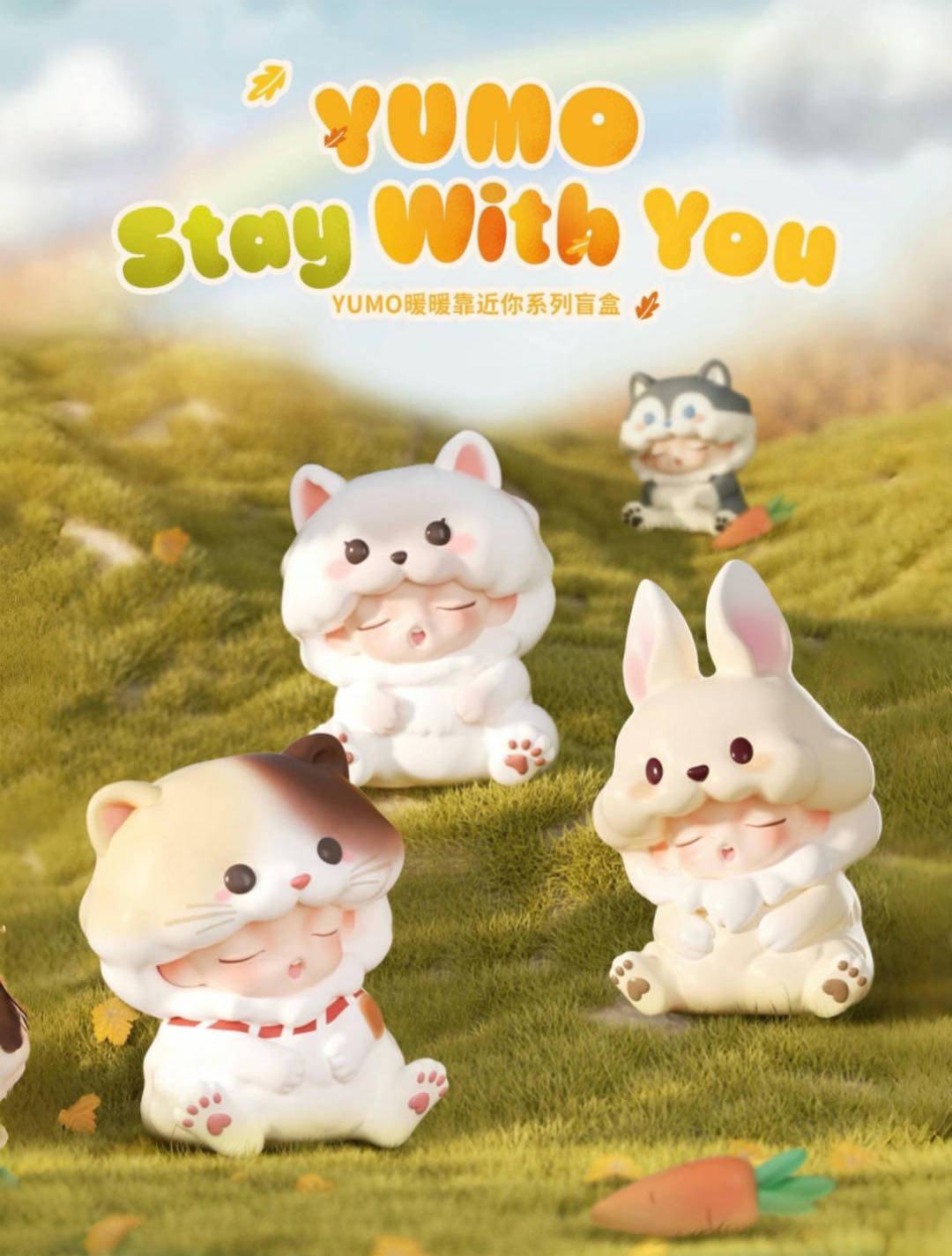YUMO Stay With You