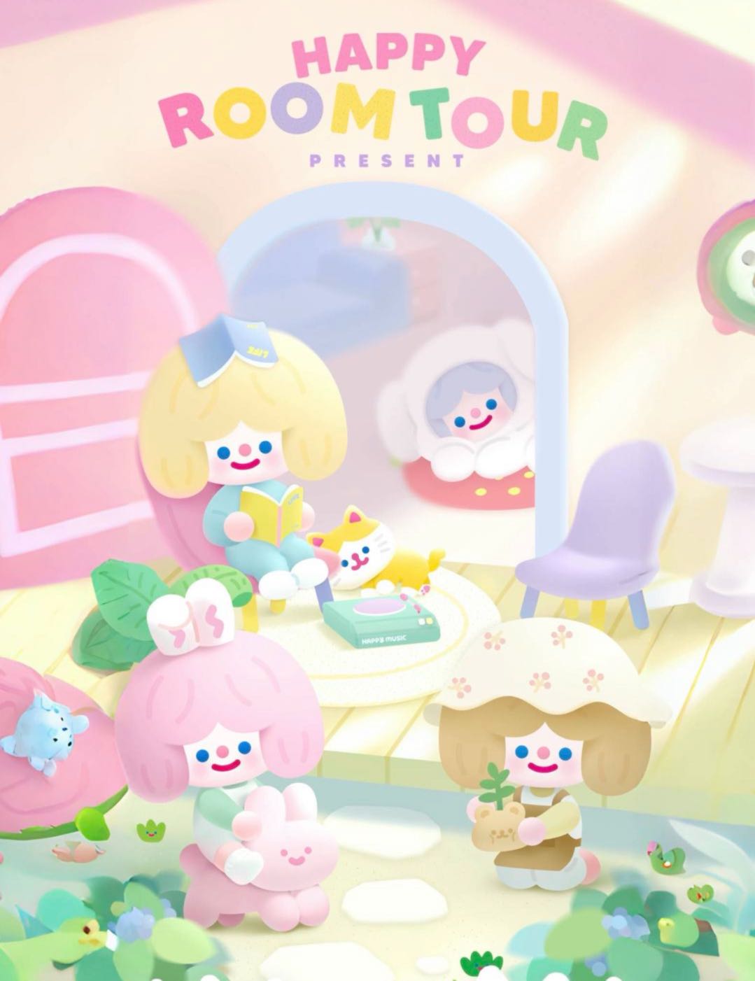 HAPPY ROOM TOUR PRESENT