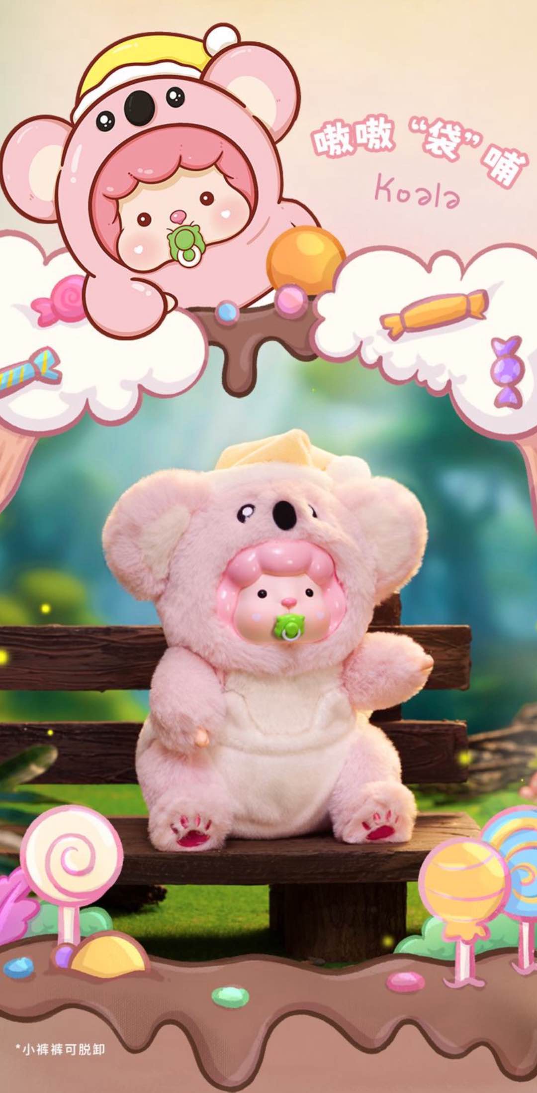 Animal Adventure Series