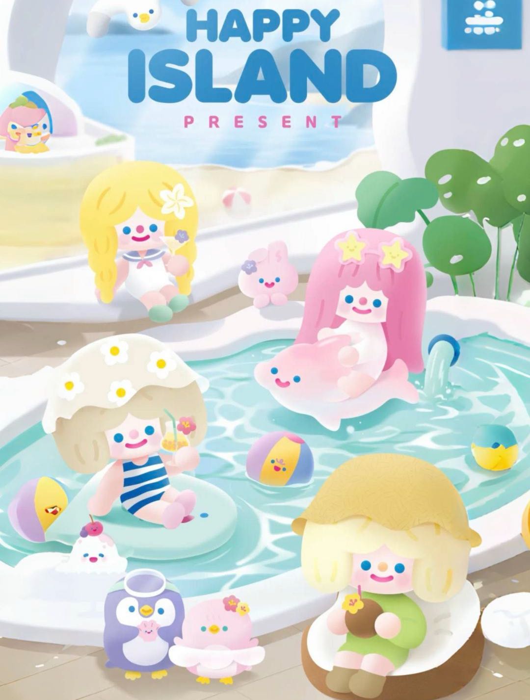 HAPPY ISLAND PRESENT
