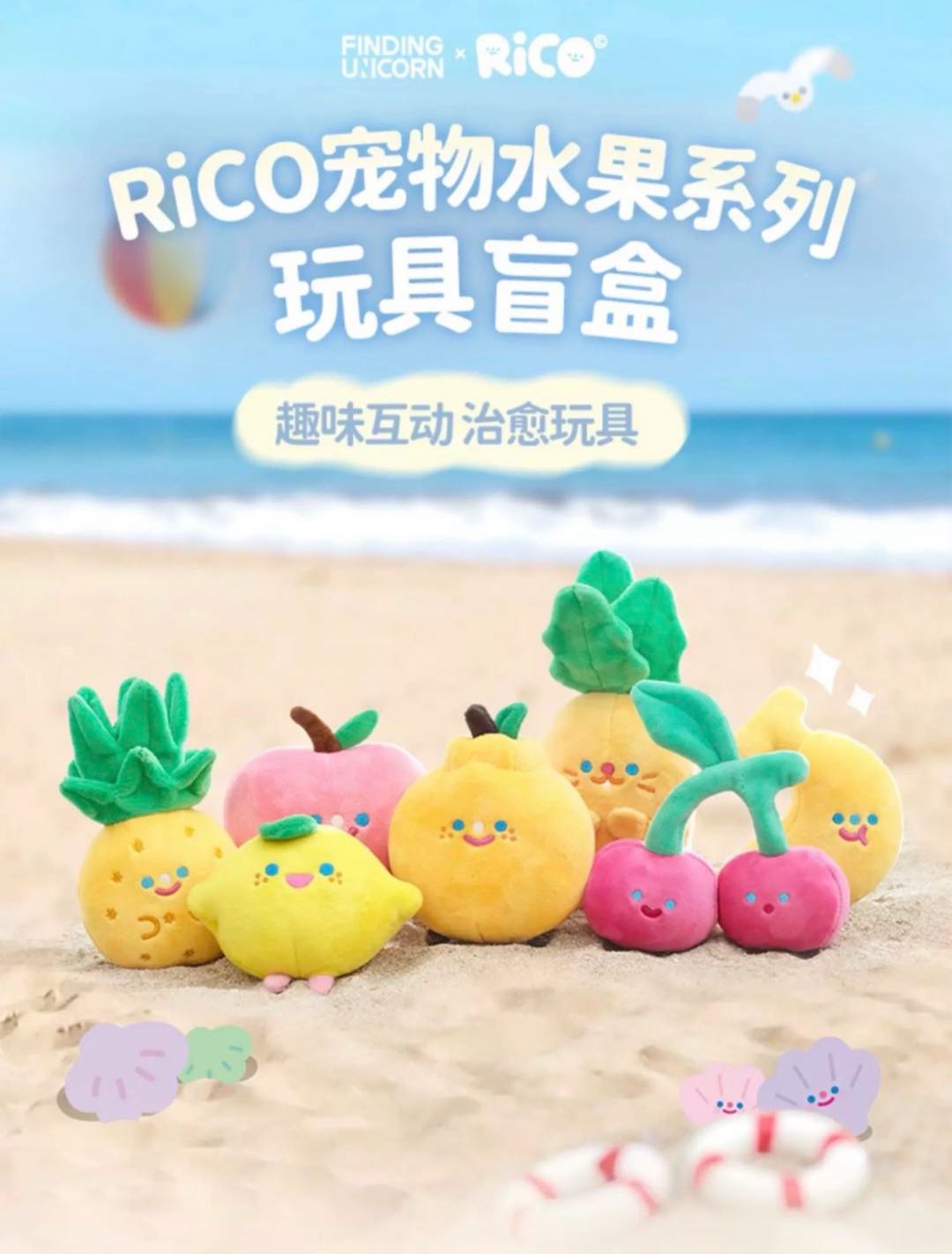 Pet Fruit Series