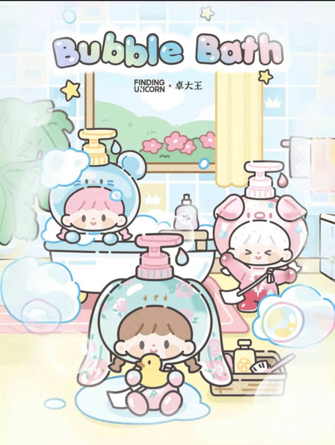 Bubble Bath
