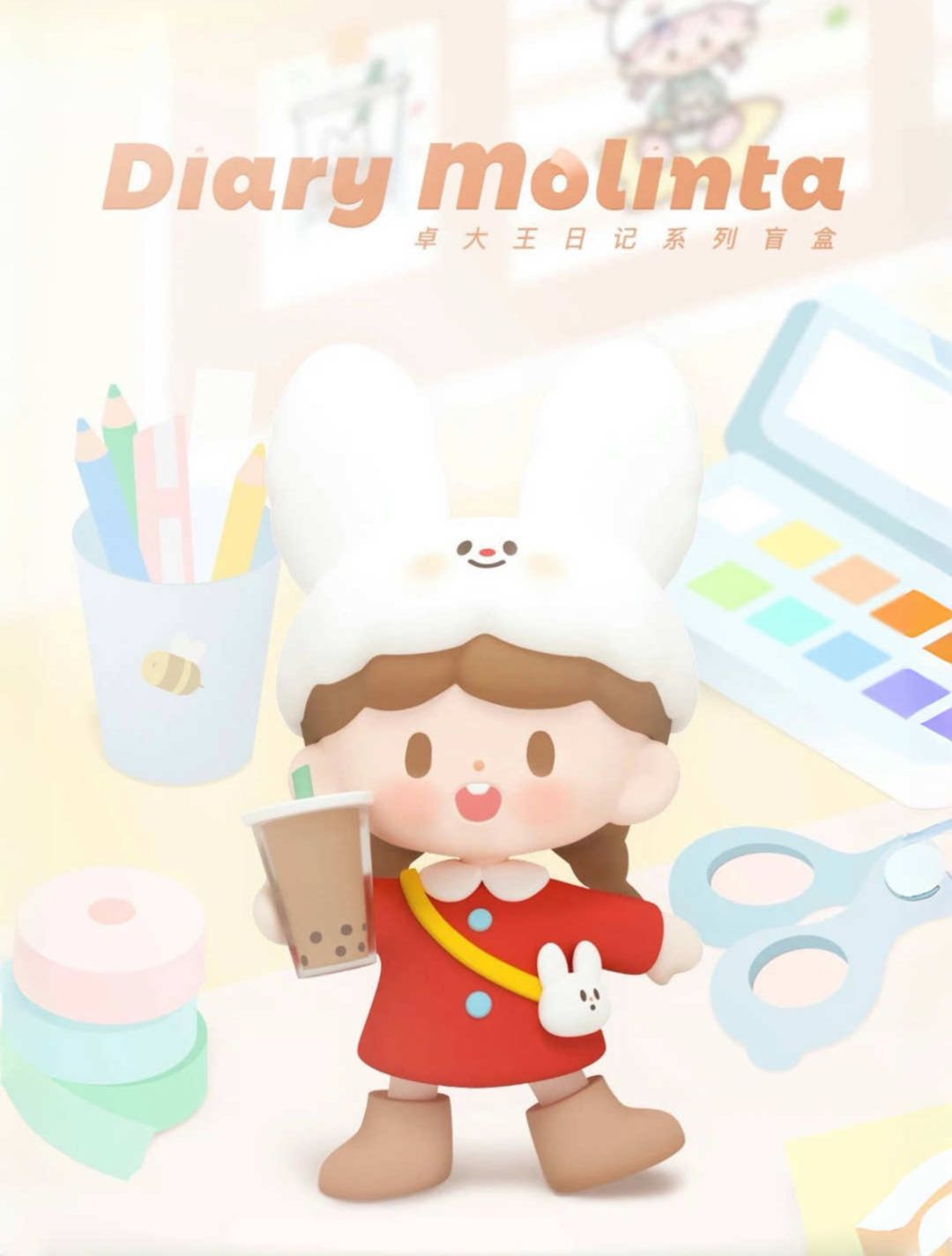 Diary Molinta