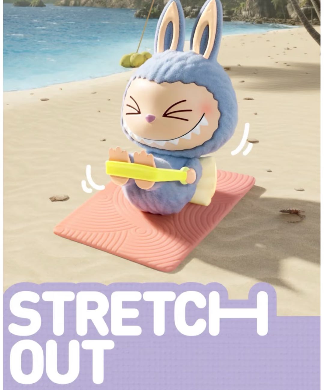 THE MONSTERS Lazy Yoga Series