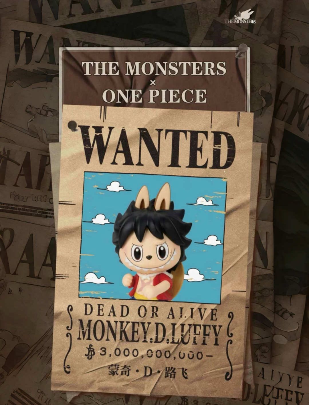 THE MONSTERS × One Piece Series