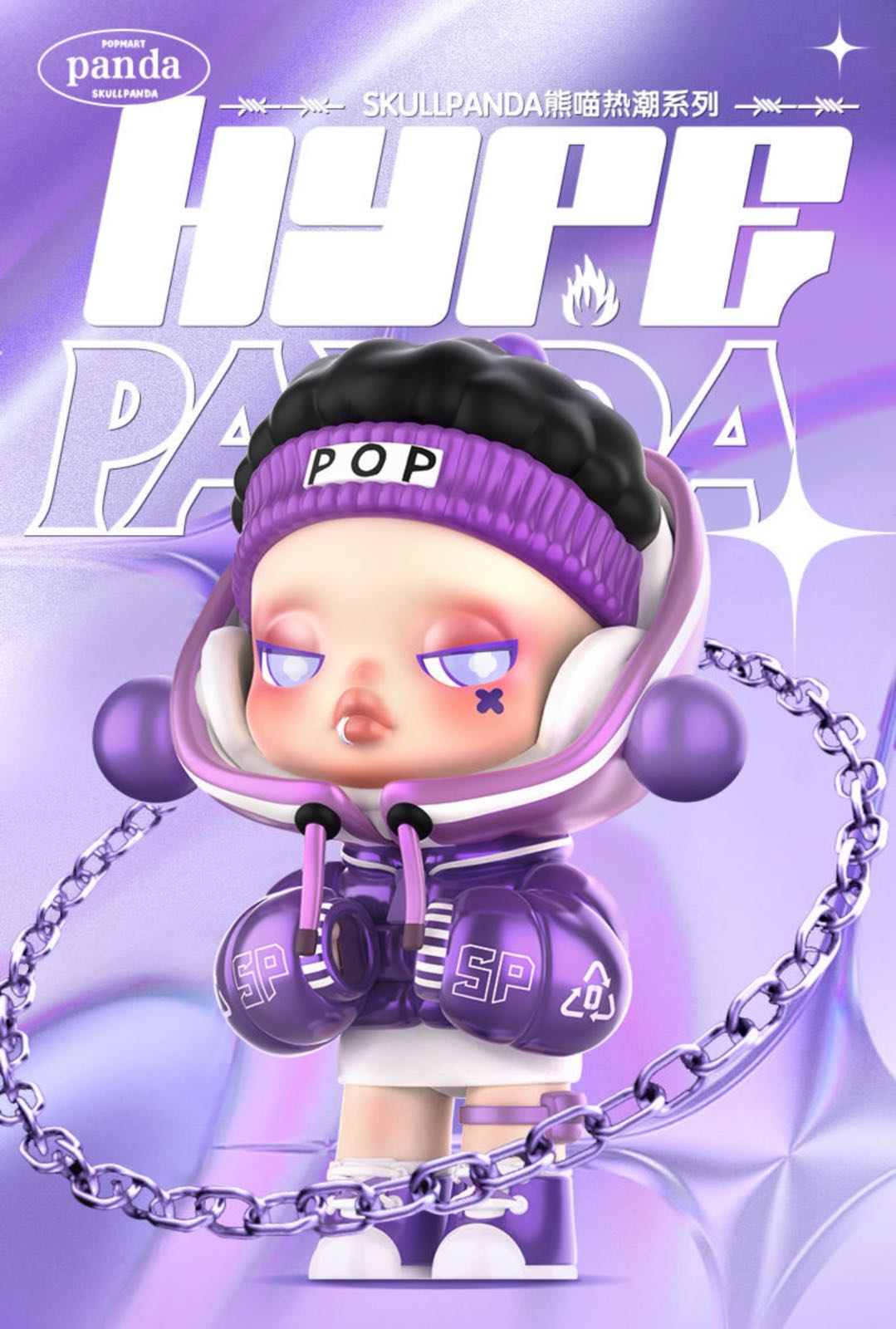 SKULLPANDA Hype Panda Series