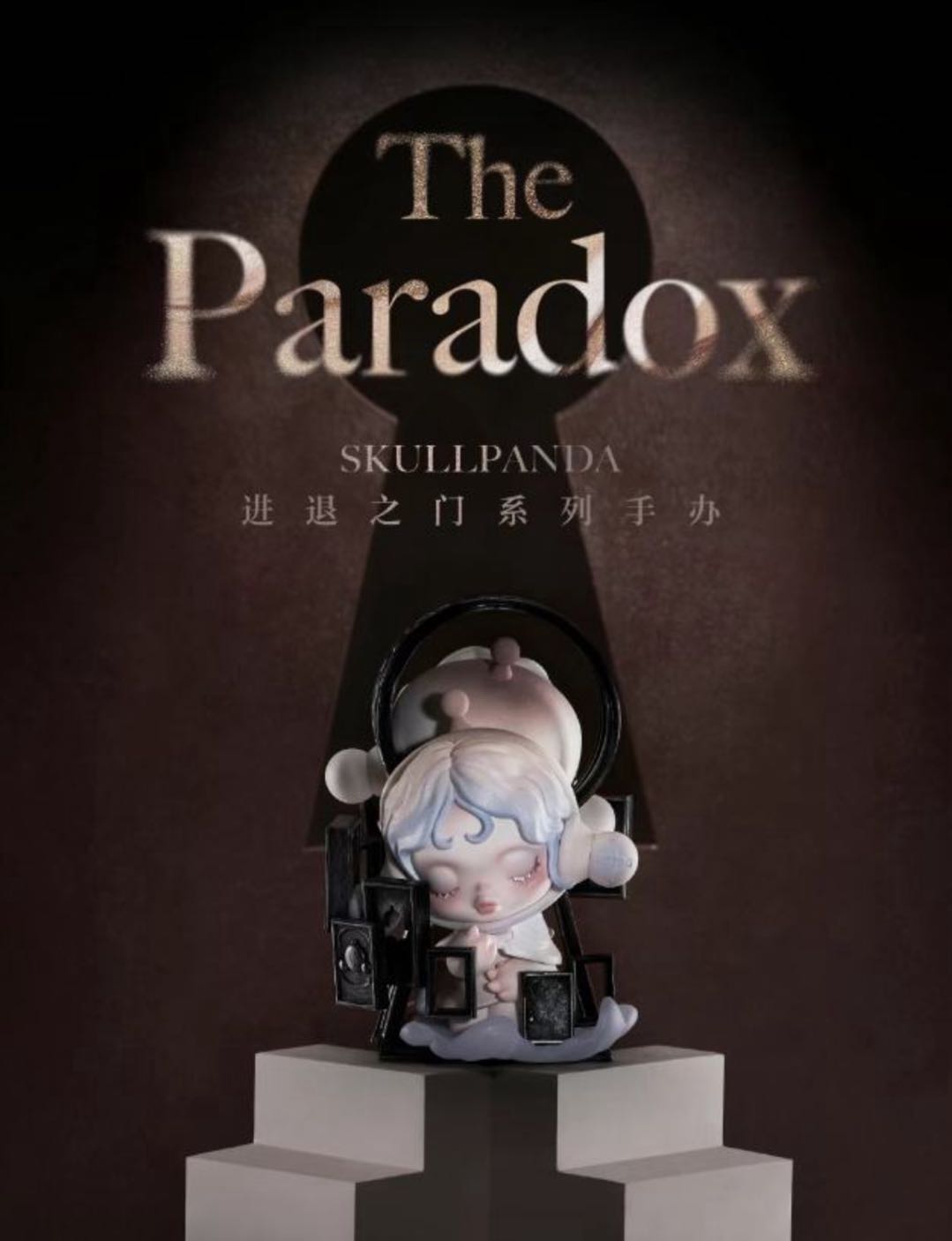 SKULLPANDA The Paradox Series