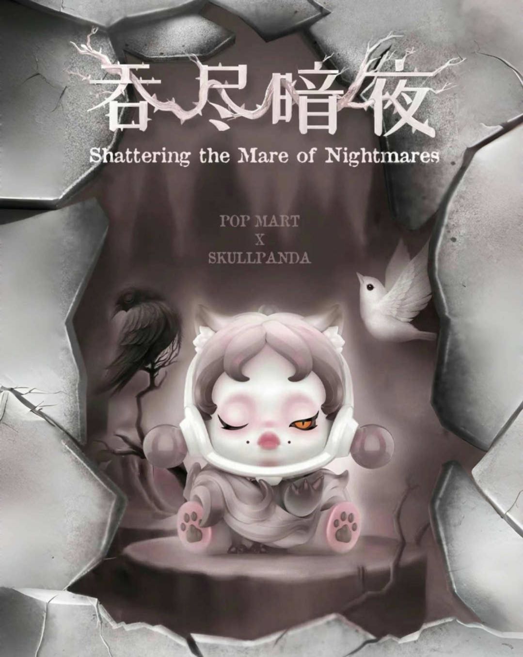 SKULLPANDA Animals of Nightmares Series