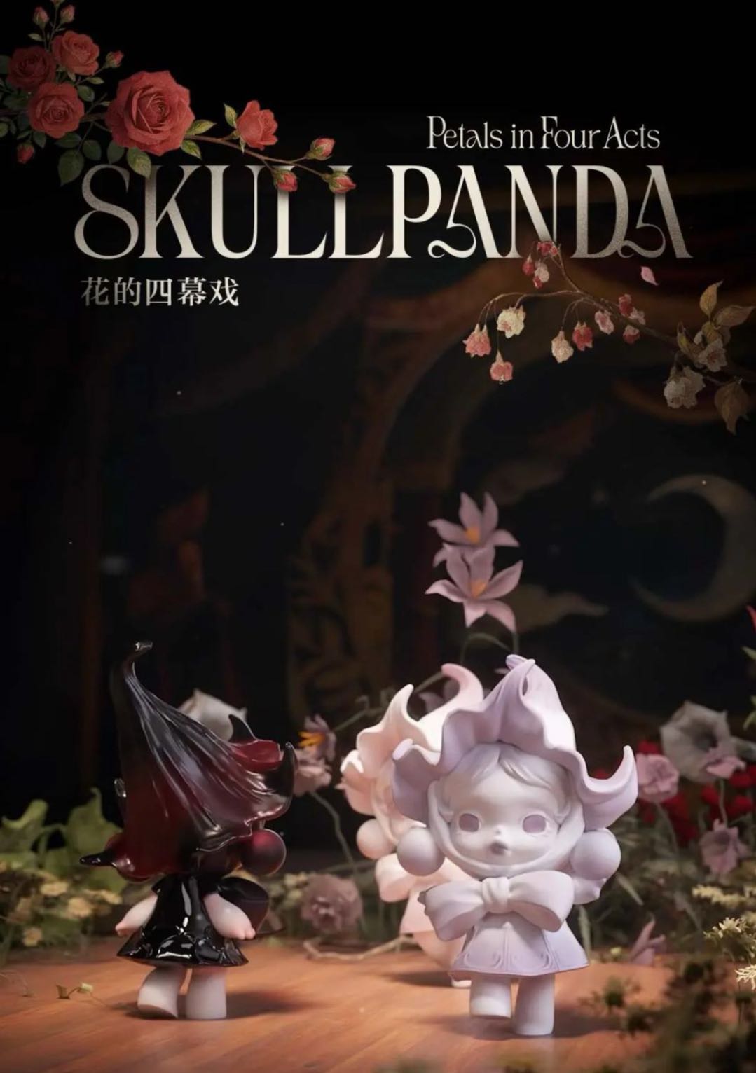 SKULLPANDA Petals in Four Acts Series