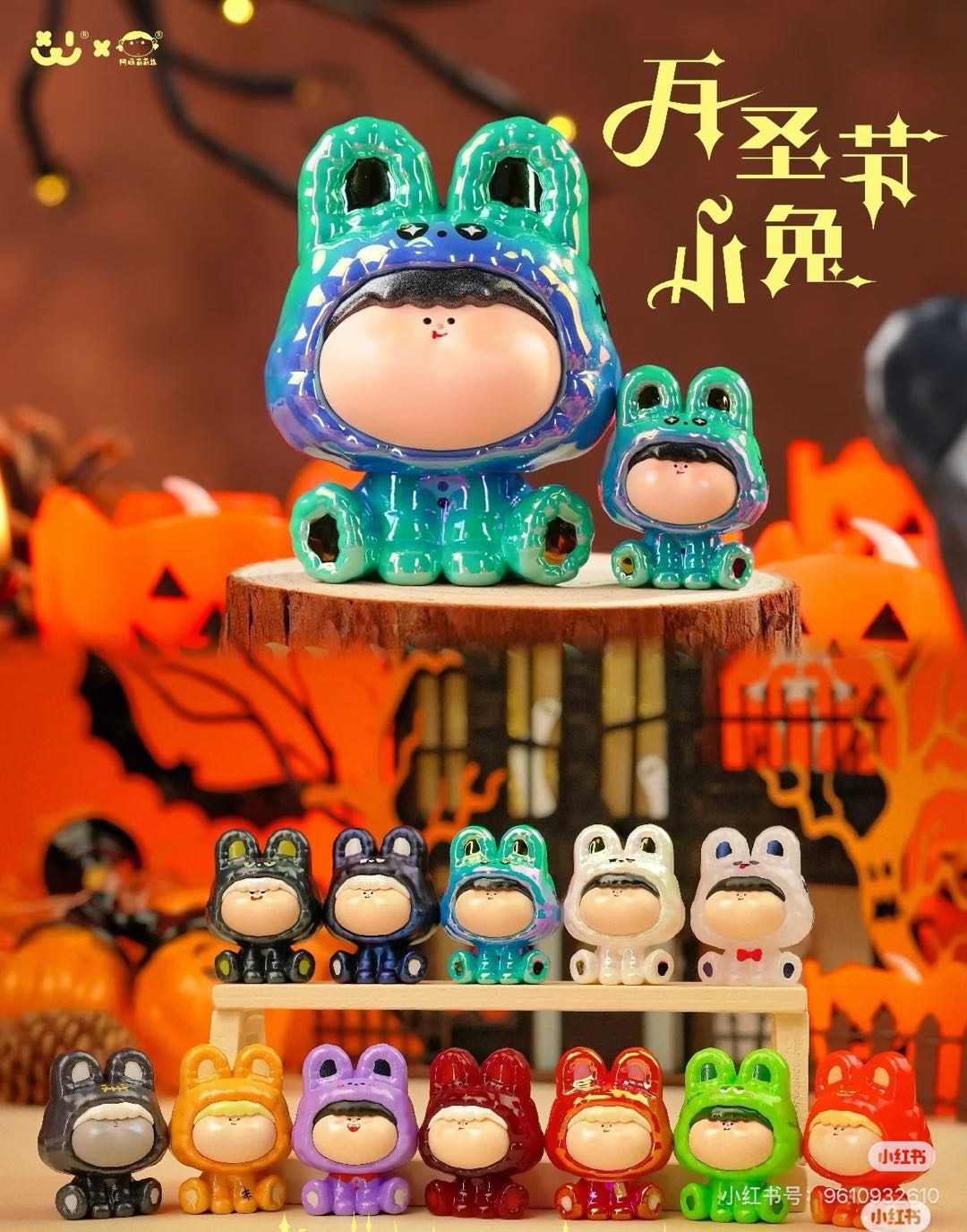 Halloween Bunny