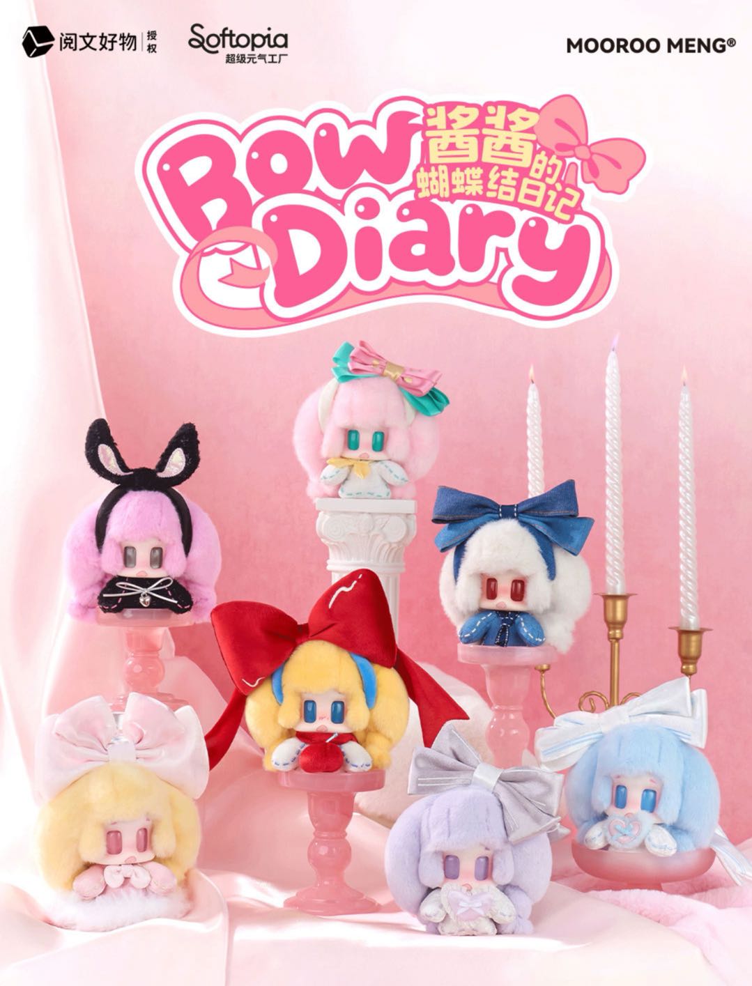 Bow Diary