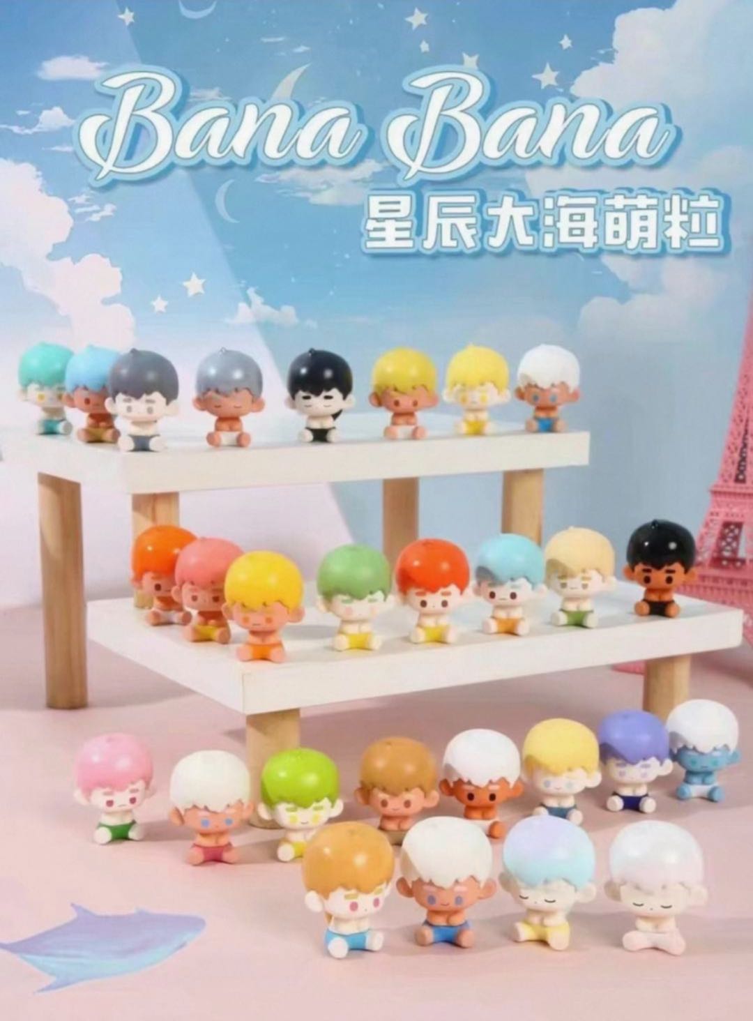Star-Sea Mini Beads
